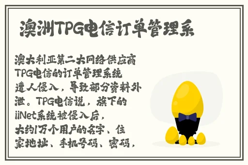 不正经的聊天软件推荐一下