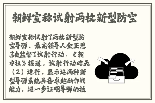 国产精品免费在线
